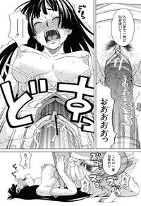 [Zukiki] Inu no Seikatsu - A Dog's Life