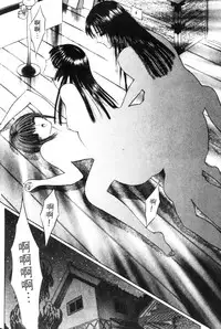 [Senno Knife] EDEN 5 | 夢樂園 [Chinese]