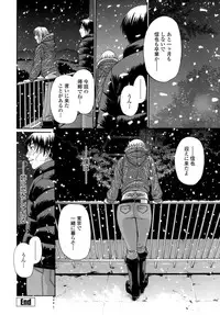 [Chiba Toshirou] ACME