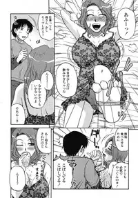 COMIC Momohime 2009-01