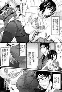 COMIC HOTMILK 2015-12