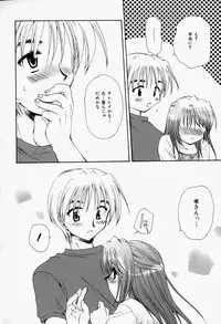 [Sakura Mitono] Higawari Lunch