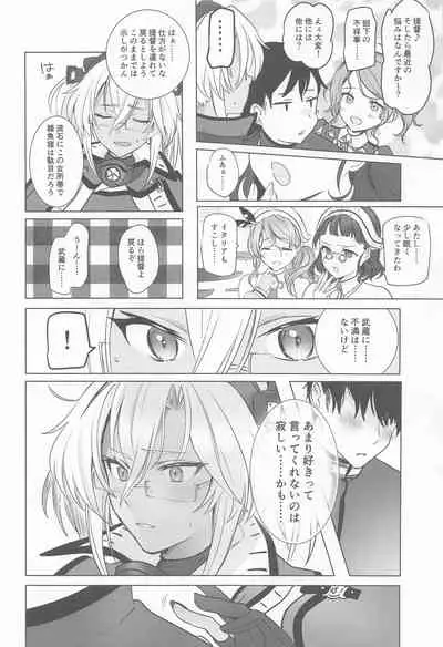 Musashi-san no Yori Jijou Horoyoi Ichiya Hen
