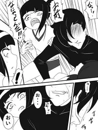 [Warabimochi] Taimadouteishi Midori Magouheidan Hen Ch. 9-13