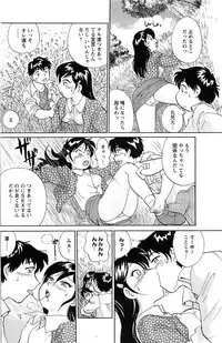 Comic Men's Young [2009-06]