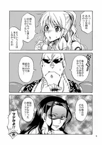 [Kurione-sha (YU-RI)] Kankitsukei Kanojo (One Piece) [Digital]