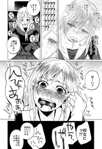 (C90) [Chemical Janky (Shiruka Bakaudon)] Yankee JC Bokobokorin!