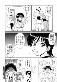 [Shinkuukan] CosDeli CosPlay-Delivery-Health