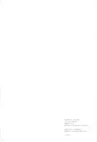 (SC62) [Shigunyan] Kagapai 2 (Kantai Collection)