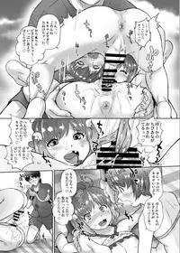 Omocha no Tenshi Yuka to Rurina