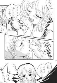 [Ginmomodou (Mita Satomi)] Koukai Nisshi DX (One Piece) [Digital]