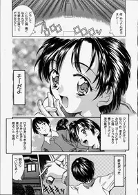 [Kinoshita Rei] Heisei Nymph Lover 2