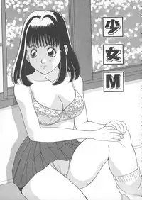 [Kawamori Misaki] Ori no Naka no Hiai