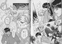 [CJ Michalski] Boku no Goshuujin-sama ~AS YOU WISH~