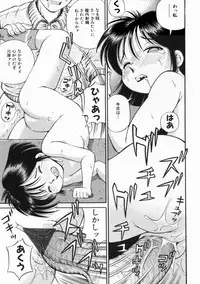 [Gokatsuin Naka] Gou Musume ~ Go Waribiki Musume ~ Go-Musu