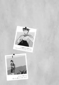 [Tamekou] Natsume-kun wa Nan Demo Shitteru