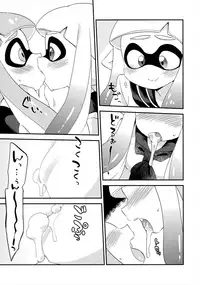 (C89) [Colomonyu (Eromame)] Yuri Ika Gachi♥cchi - Lemon to Milk (Splatoon)