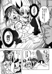 COMIC Potpourri Club 2007-08