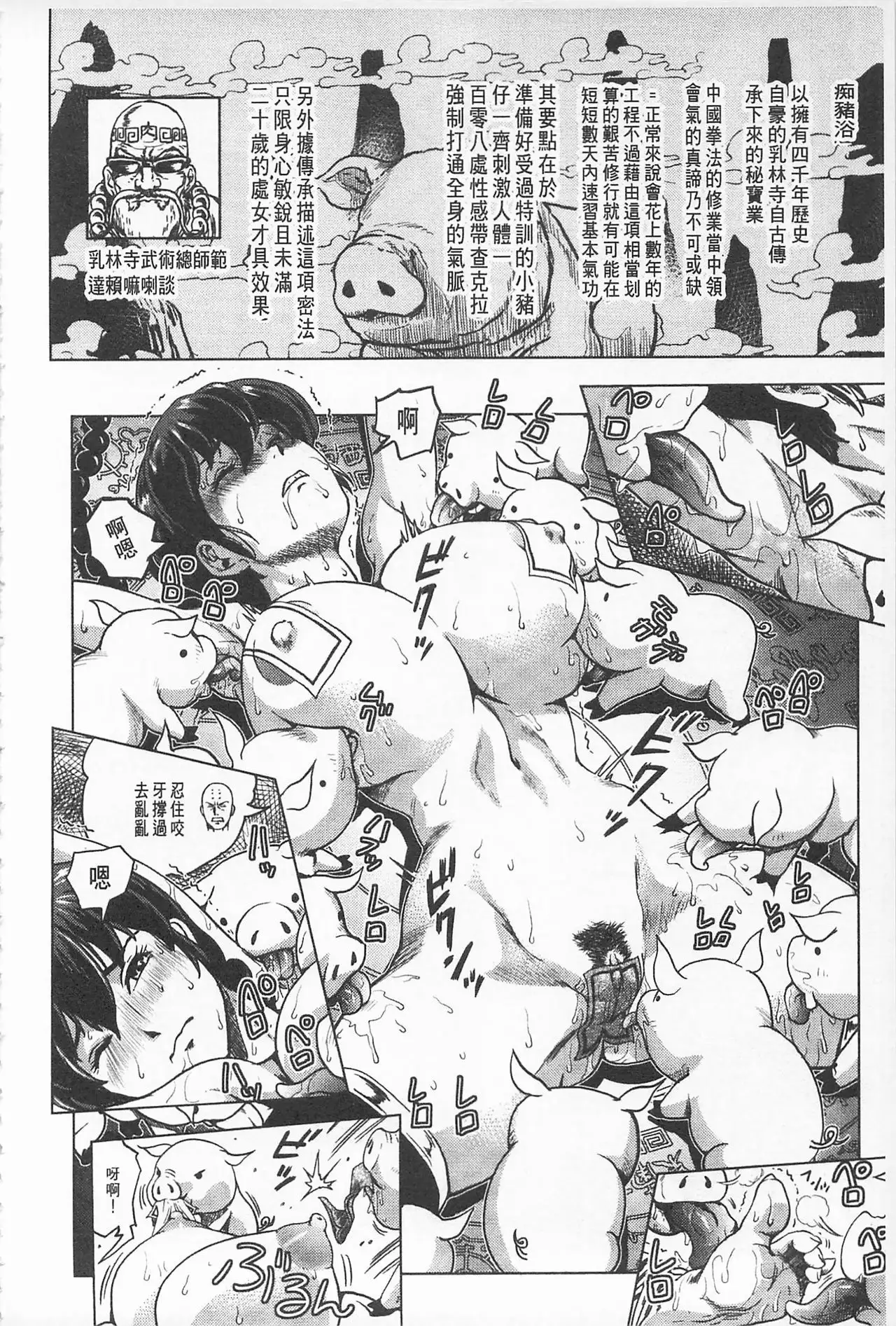 Hikoushiki Heroine Zukan | 非公式女性角色圖姦