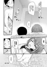 [Oouso] Ashiasobi [Digital]