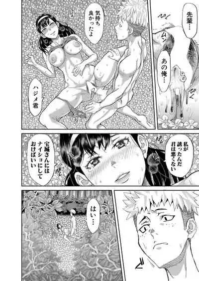 COMIC Shingeki 2022-05