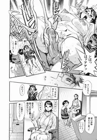 [N.O. Chachamaru] Chibo no Hanazono - The Flower Garden of Milf