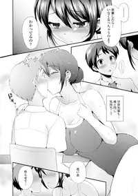 [Anthology] Ganki - Bishoujo Ganmen Kijou Anthology [Digital]