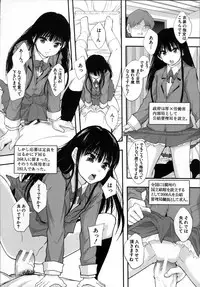 [Mayonnaise.] Seikou Ningyou to, Watashi - Fuckdoll and I