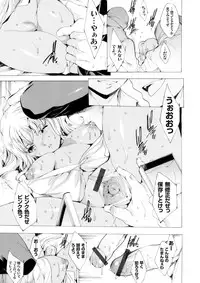 COMIC Grape Vol. 34 [Digital]