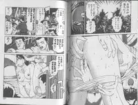 [Chataro] Seifuku No Sita Wa Pururun