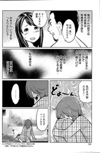 Action Pizazz Special 2015-09