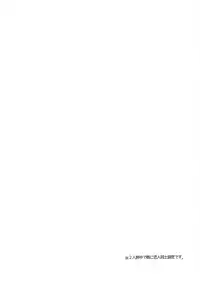 (Oshinobi Date) [Hogege (Dara)] Anata no Maede wa Otome de Itai! (Naruto)