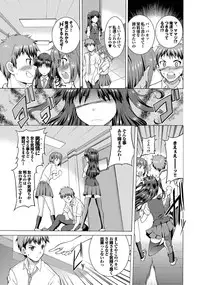 COMIC Purumelo 2010-11 [Digital]