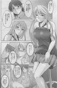 Action Pizazz DX 2008-07