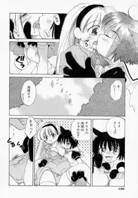 [Amanatsu Makoto] BOX