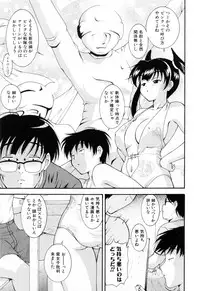 [Nishikigaura Koizaburou] Run Run Club