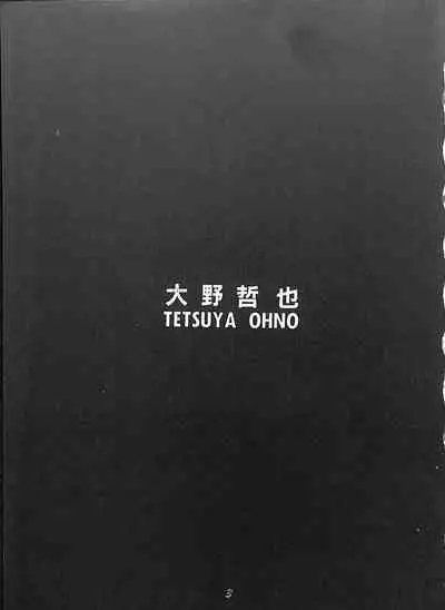 PUSSY CAT Special Soreike Nadia