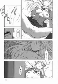 [Anthology] Medorei ~Okasareta Houkago~