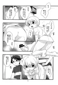 (C72) [Tokuda (Ueda Yuu)] Aircon Bakuhatsu