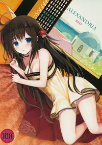 (COMIC1☆9) [SAKURAWHITE (Yuuki Rika)] ALEXANDRIA RED