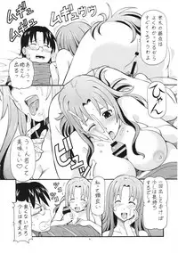 (Toramatsuri 2010) [Toraya (ITOYOKO)] FUCKING!! (WORKING!!)