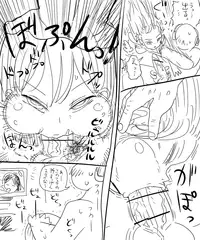 [Kiliu] Nandemo Chousa Shoujo: Ikakusai NeCafe no Chousa