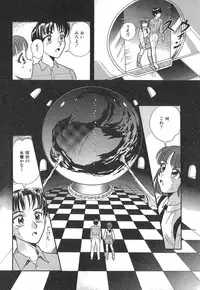 [Yuuki Tomoka] Pink Image