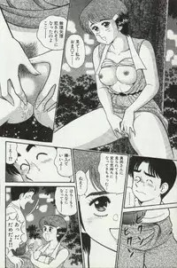 [Tooyama Hikaru] Himitsu no Alice 2