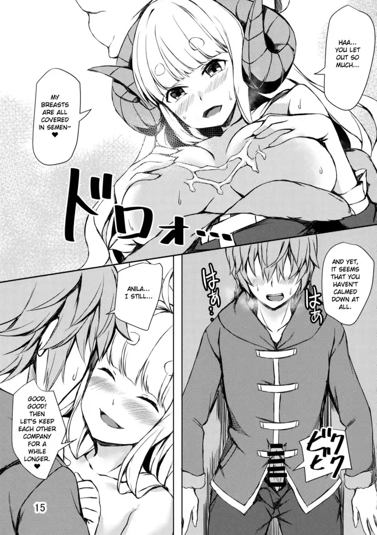 Ware ga Atatamete Yarou! | Let me Warm You Up!