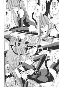 [Charlie Nishinaka] Cheers! 13