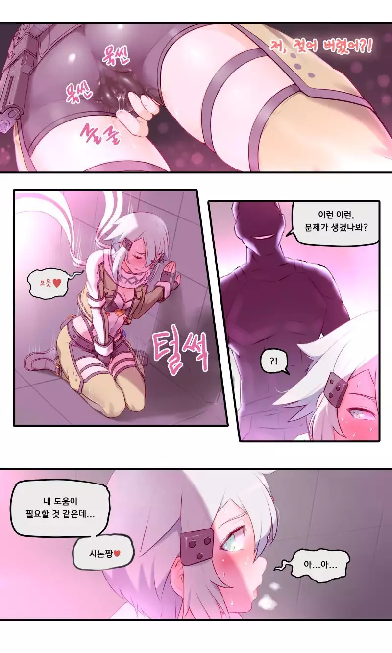 Sword Art Online Asada Shino