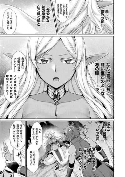 COMIC Unreal 2021-12 Vol. 94