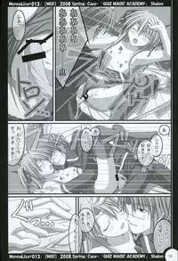 (SC38) [MOD (Qiufang Cool Taro)] ML#013 (Quiz Magic Academy)