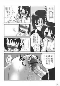 (C74) [Jipohou (Kouki Kuu)] Neko Sakari (Various)